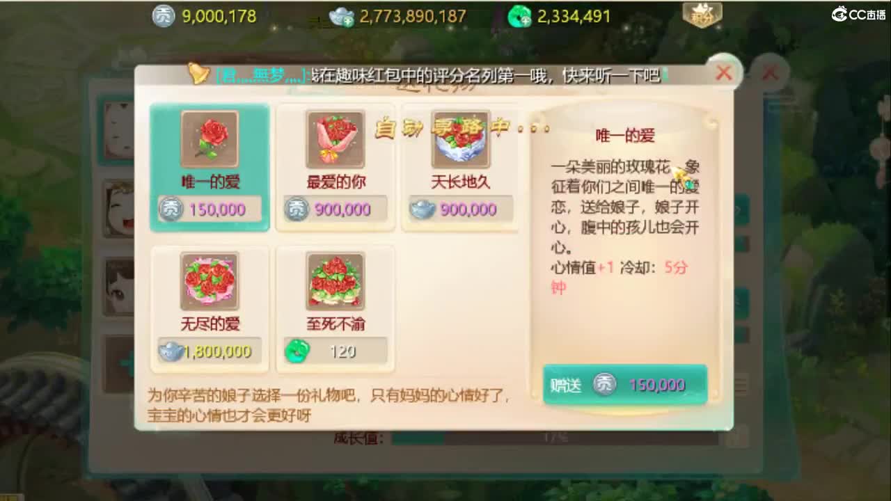 水陆大会 第2段