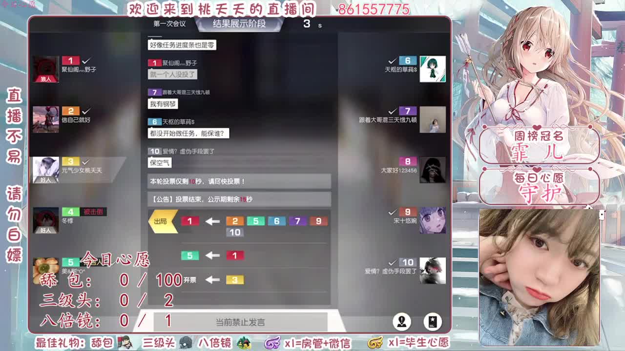 白一点好嘛♡