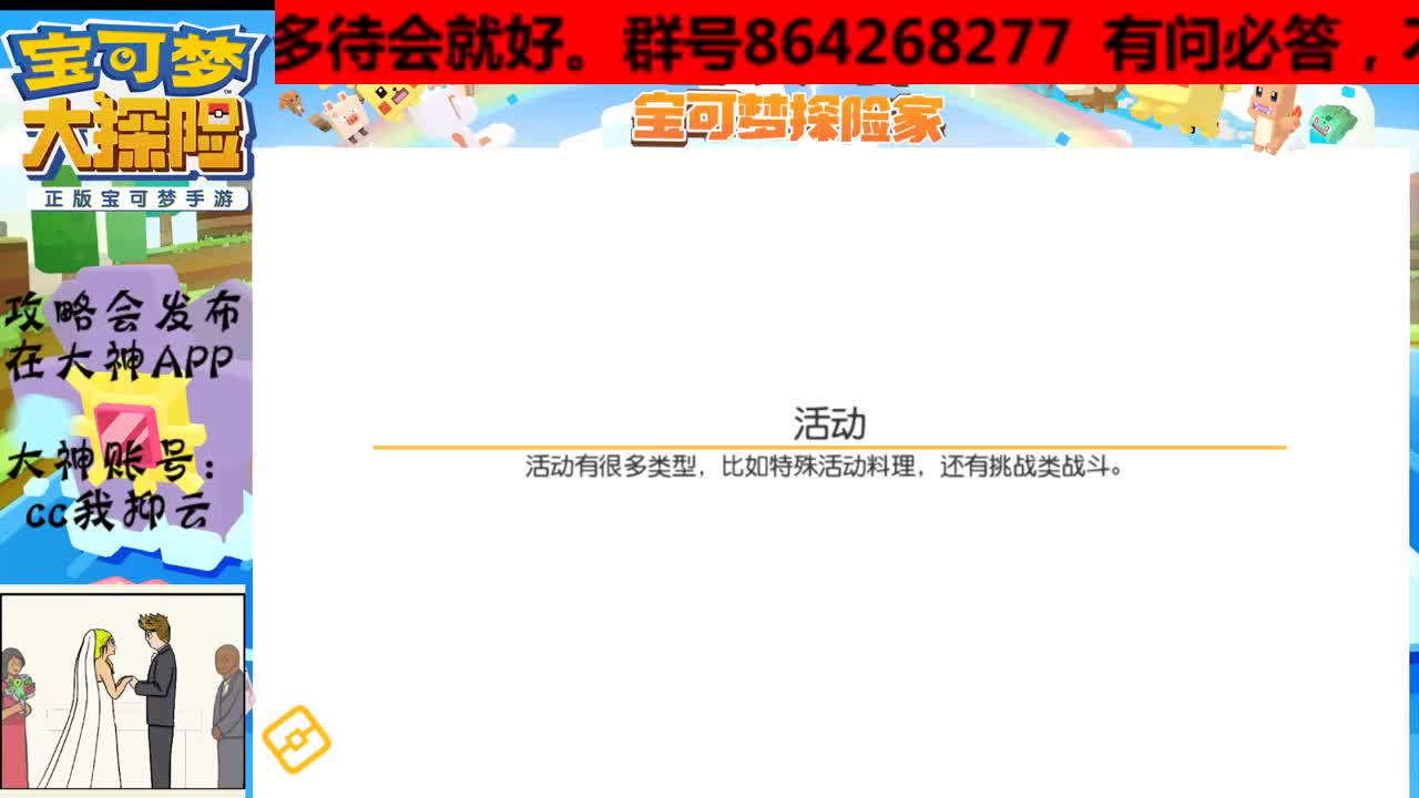 在线鉴宝，宝友这可不兴练啊 第1段