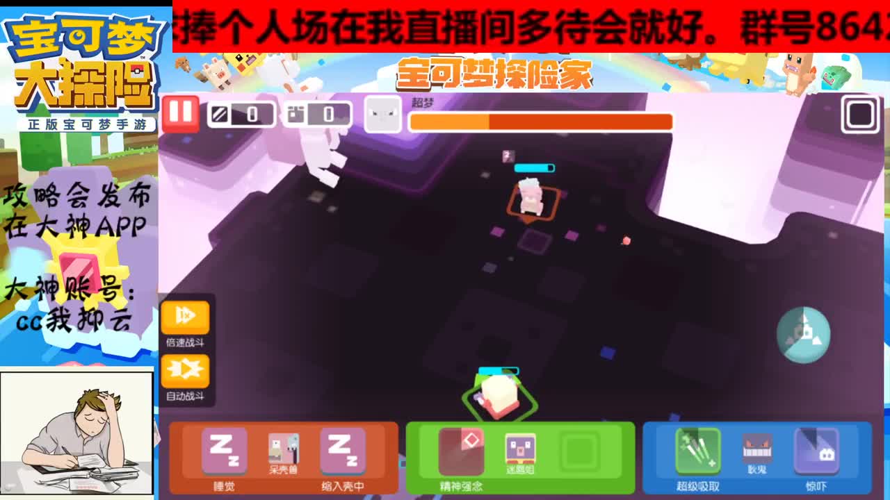 在线鉴宝，宝友这可不兴练啊 第2段