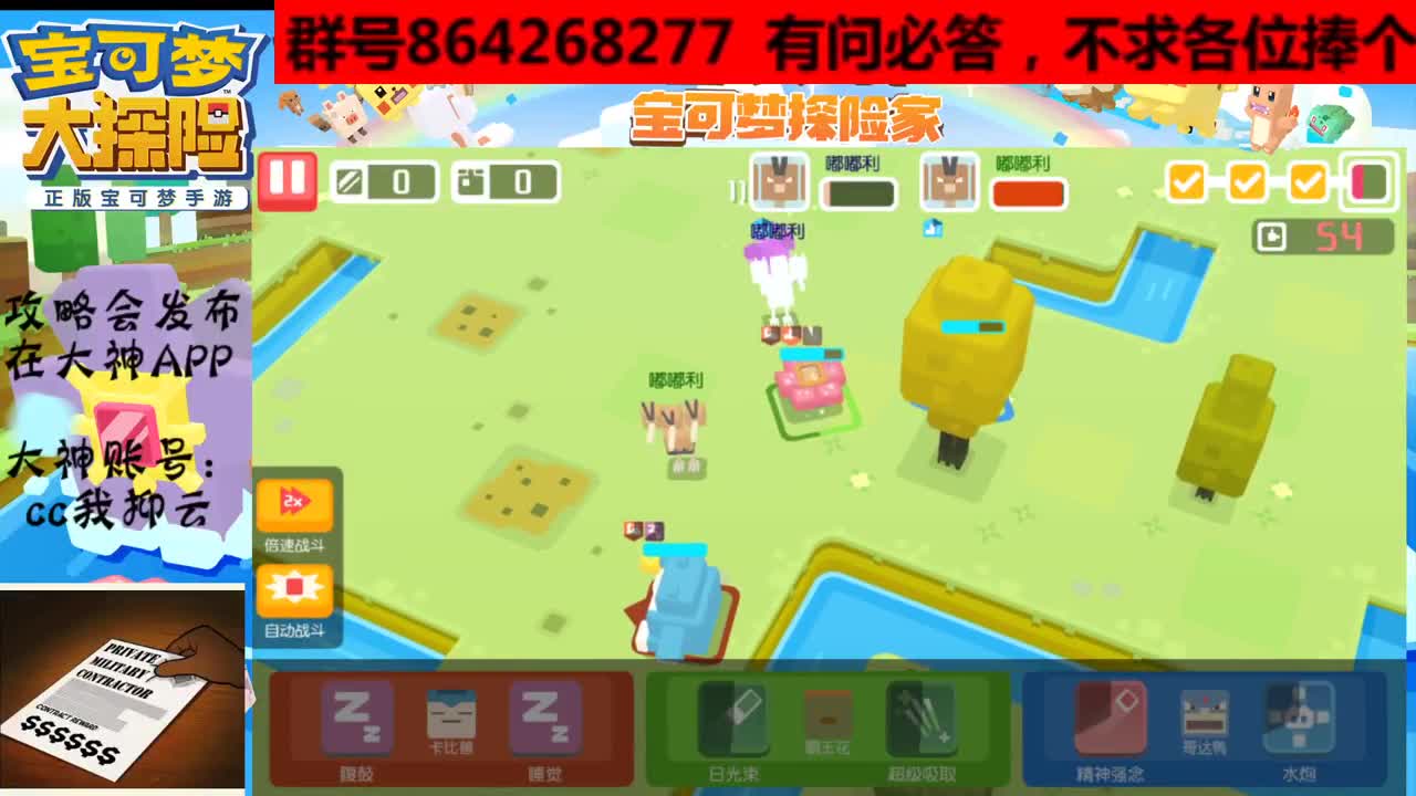在线鉴宝，宝友这可不兴练啊 第3段