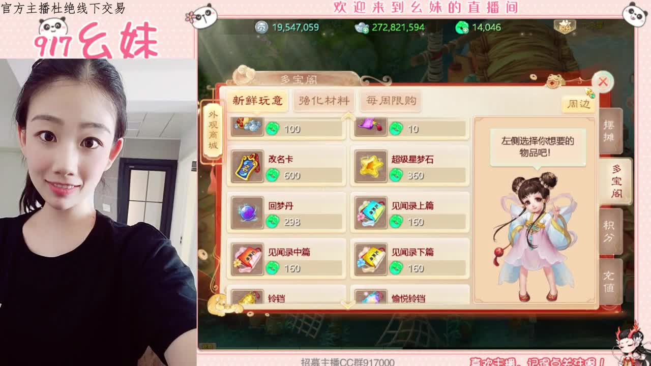 挖一波