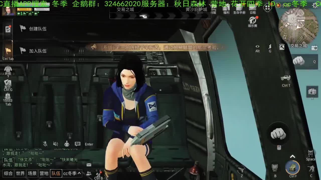 谢谢，送的加油棒！！！！ 第1段