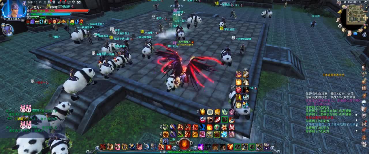 第一破甲会心HH 第2段