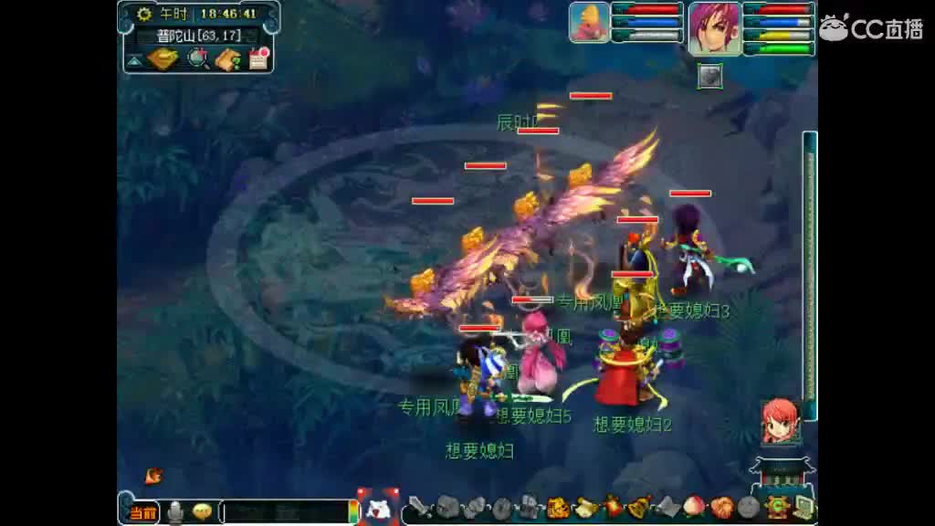 卖老君山和断桥角色 第1段