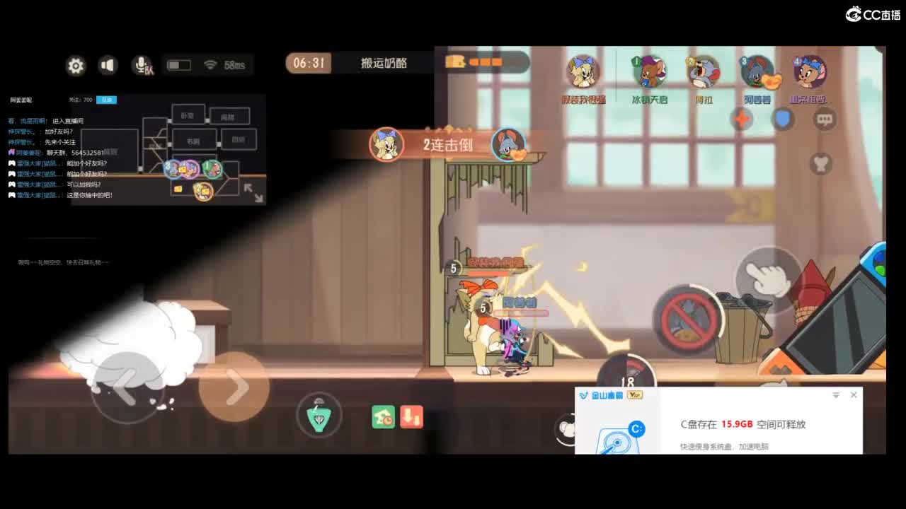 不点关注？那我走？？