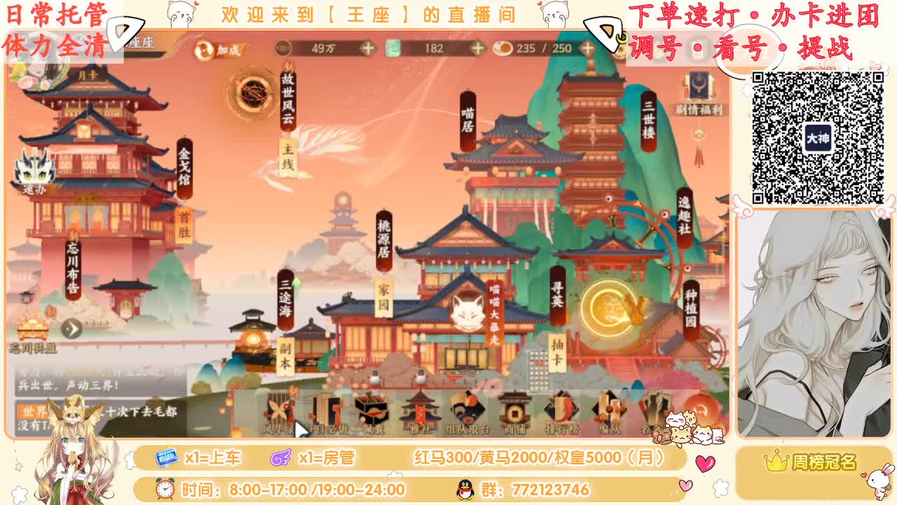 拍完短视频肥来了~