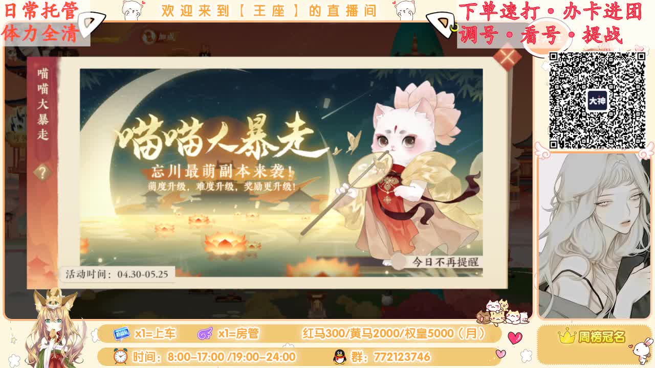 拍完短视频肥来了~