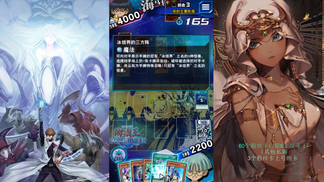 【接上王】久违的打打牌