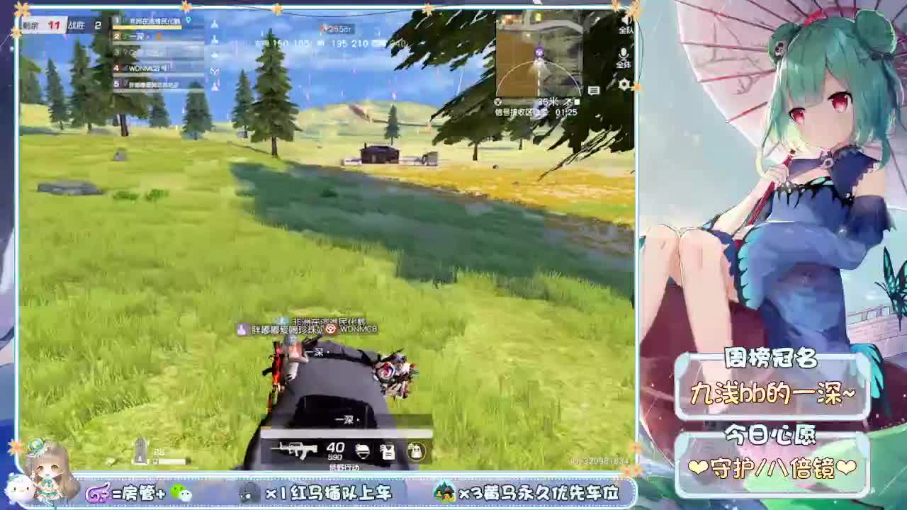 你们的女朋友来啦 第2段