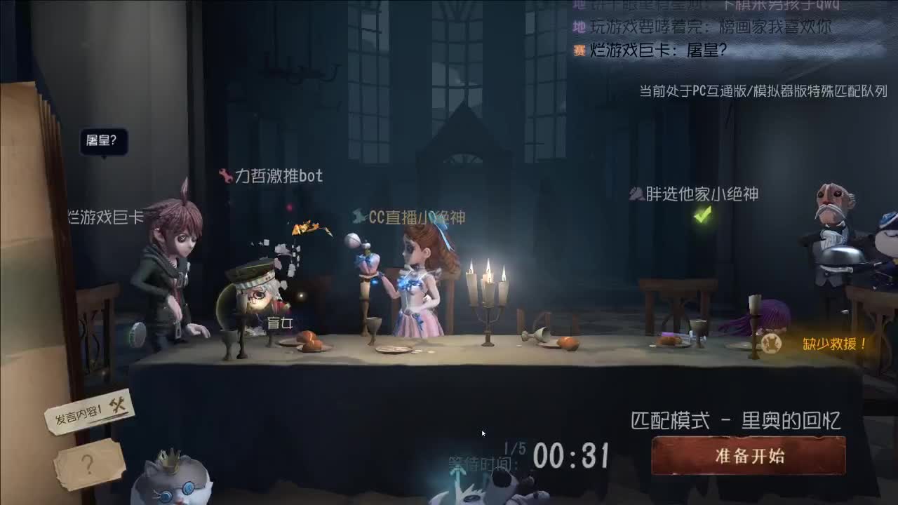“王牌”调香~