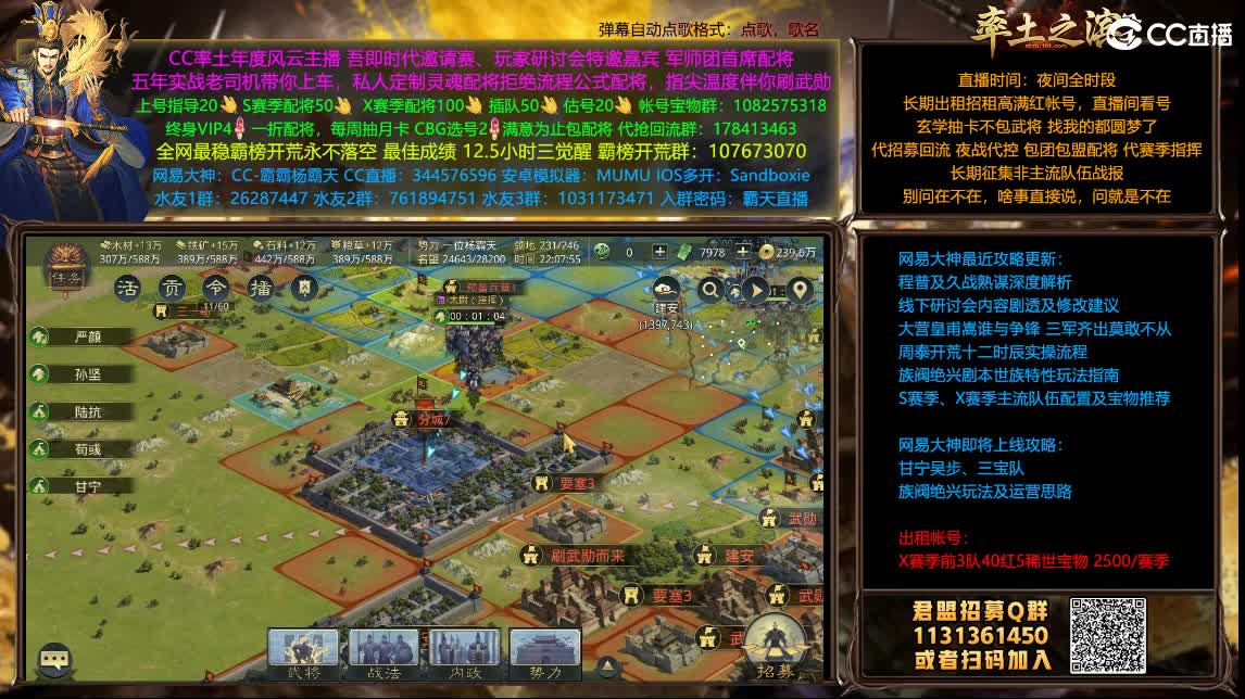 临兵列阵水友赛不服来战！ 第1段