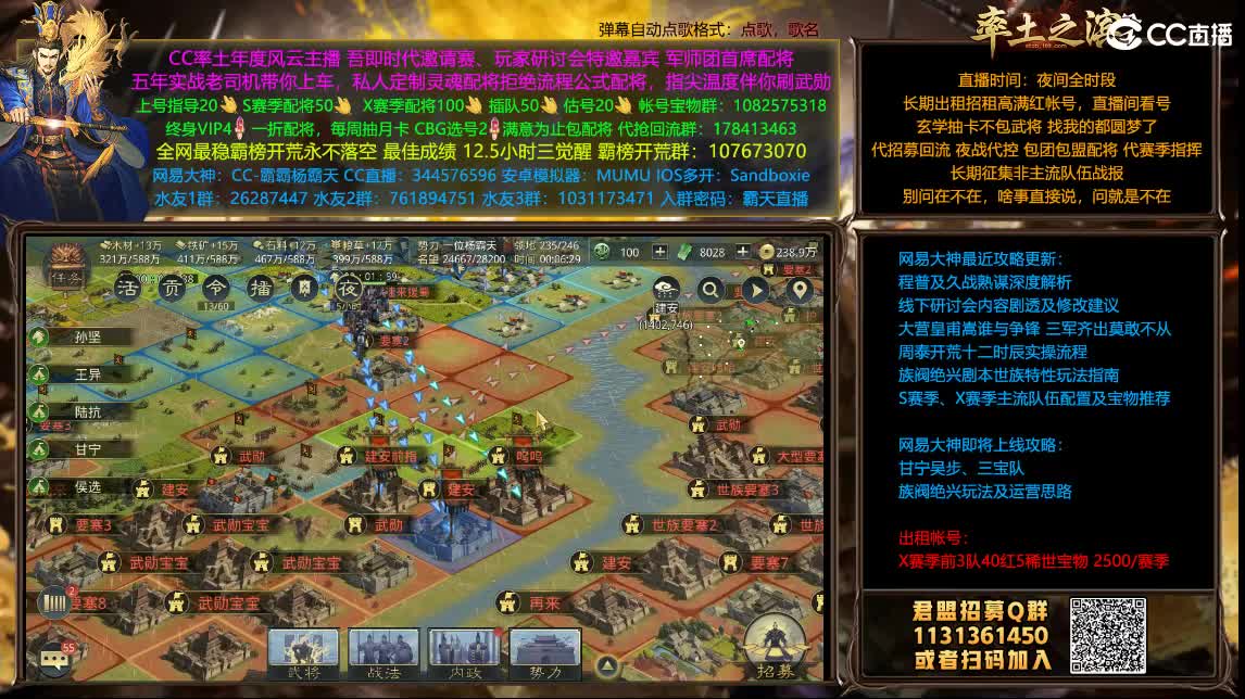 临兵列阵水友赛不服来战！ 第2段