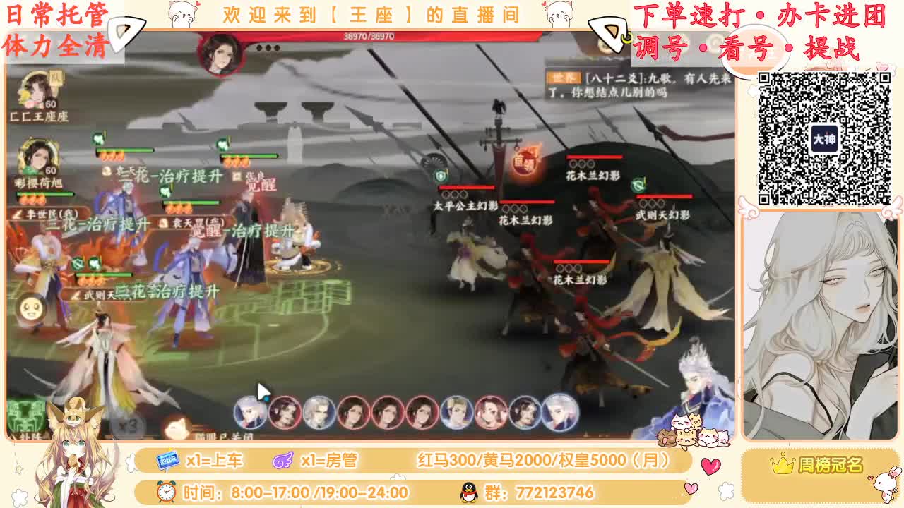 拍完短视频肥来了~