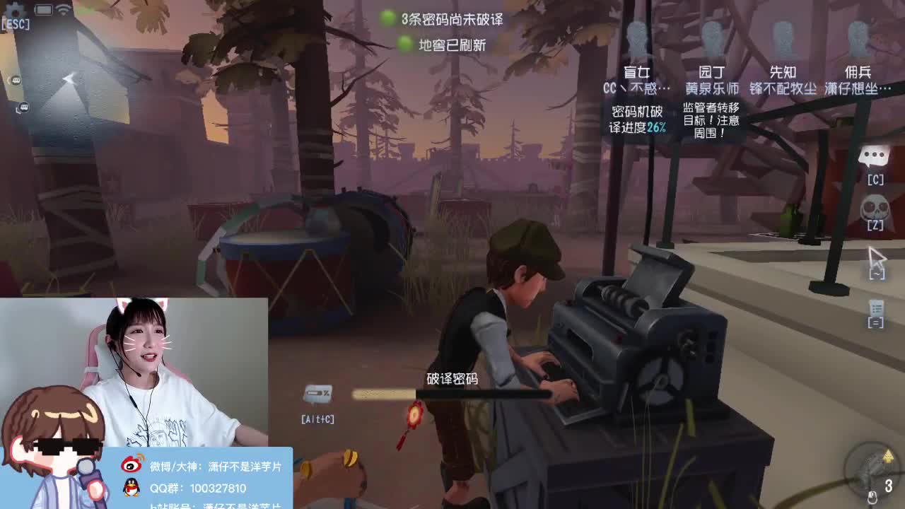 3秒3震慑整挺好 第1段