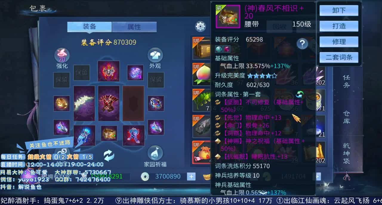 收倩女幽魂手游徒弟 第1段