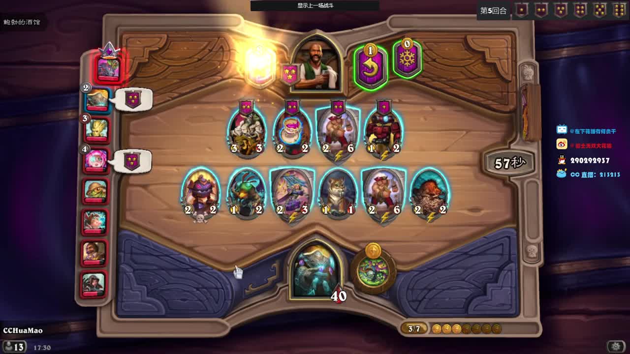 鲨 第1段