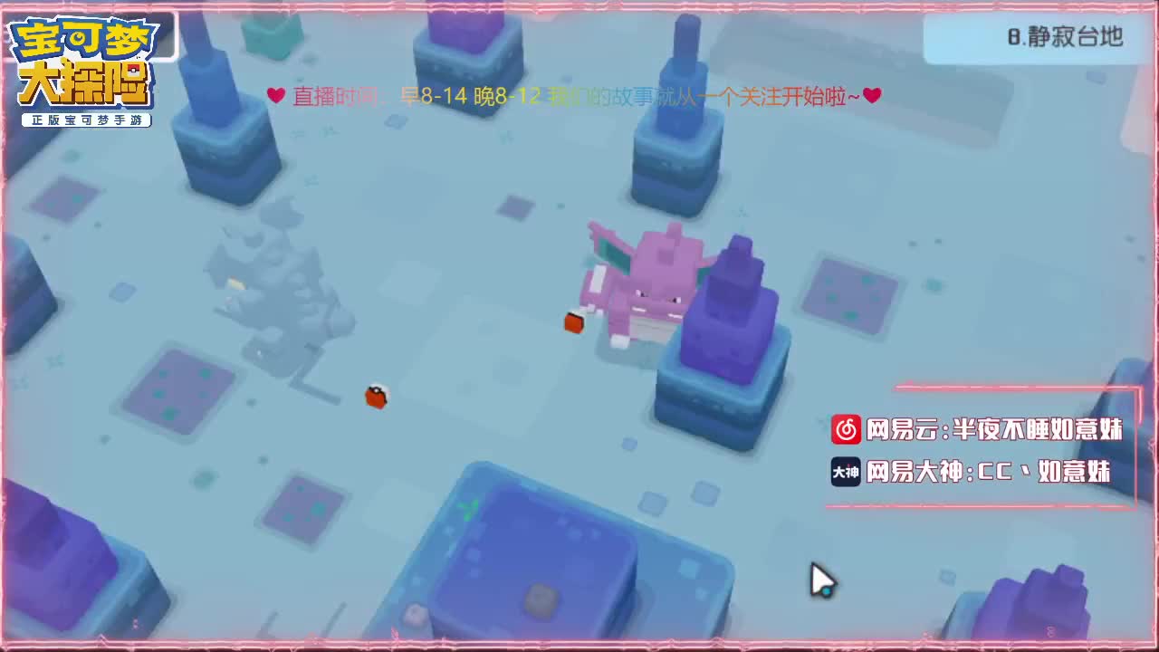 PIKAPI，皮卡丘~ 第2段