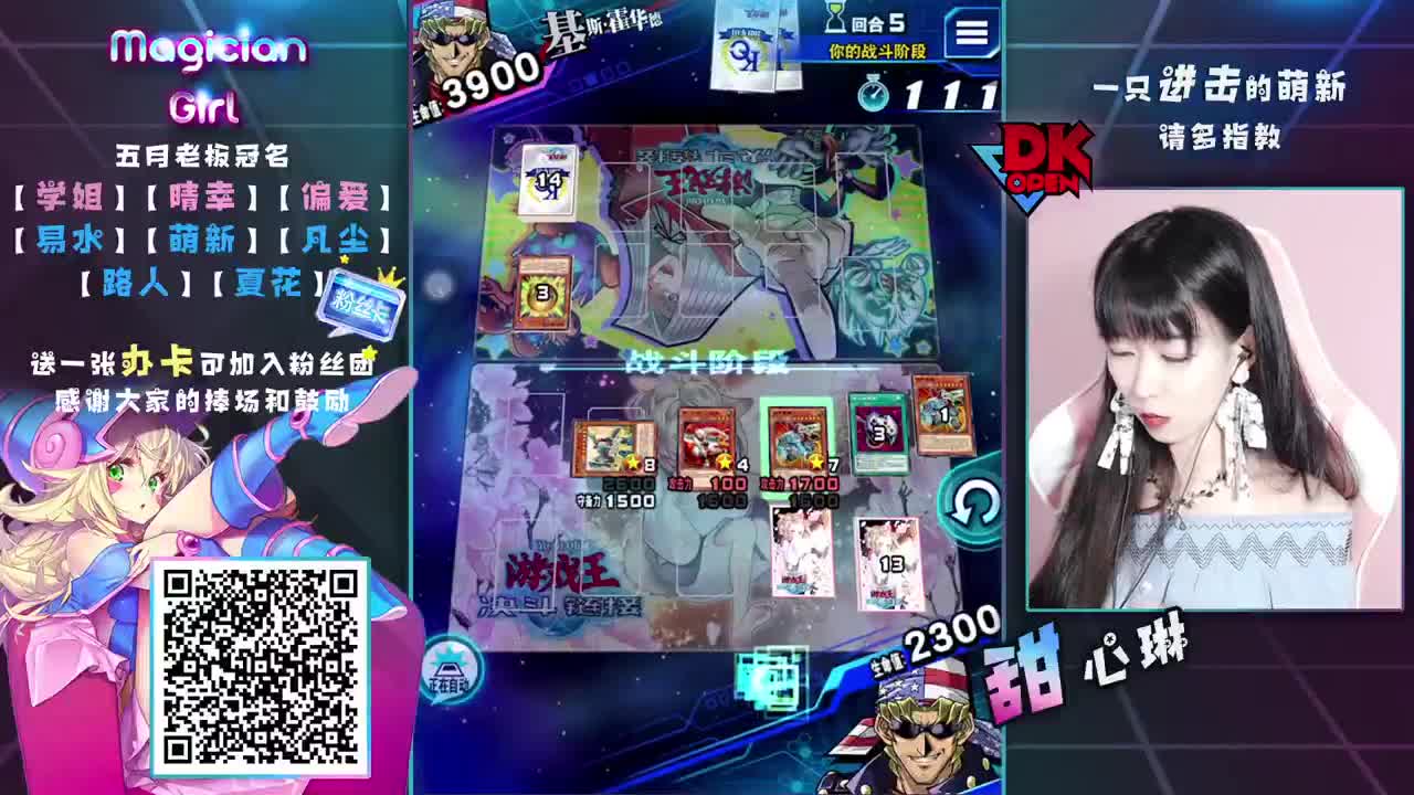 明天新预组0.0 第2段