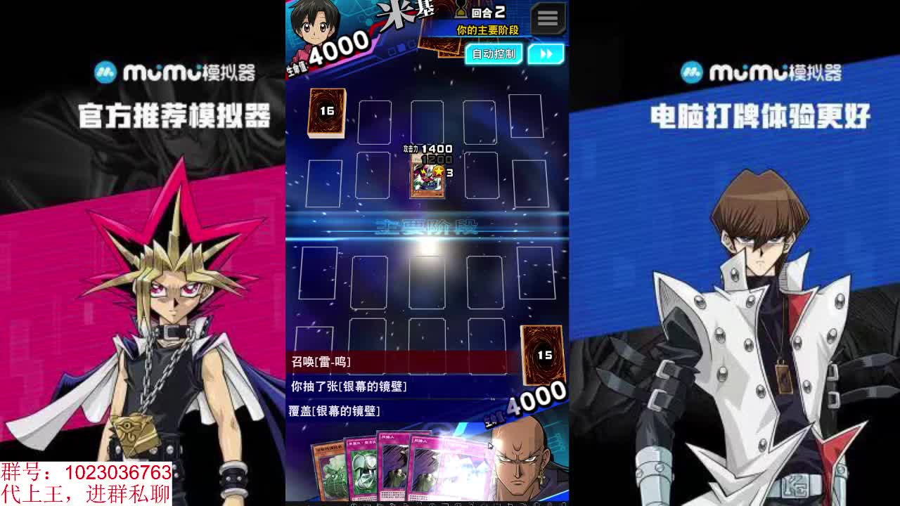 随便打打 第1段