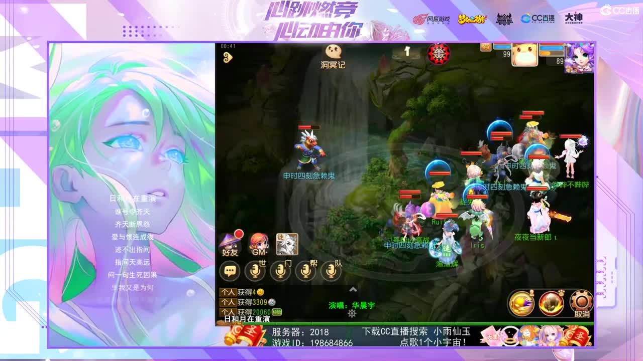 一臭唱歌的