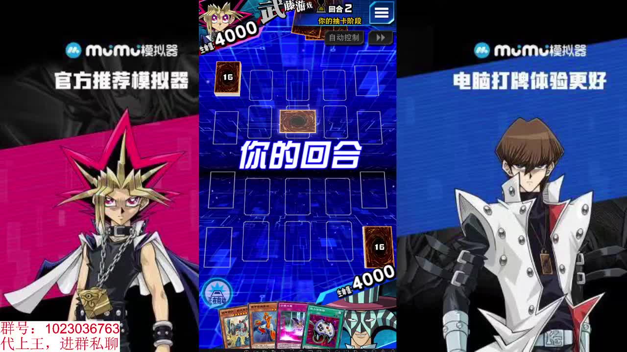 随便打打 第2段