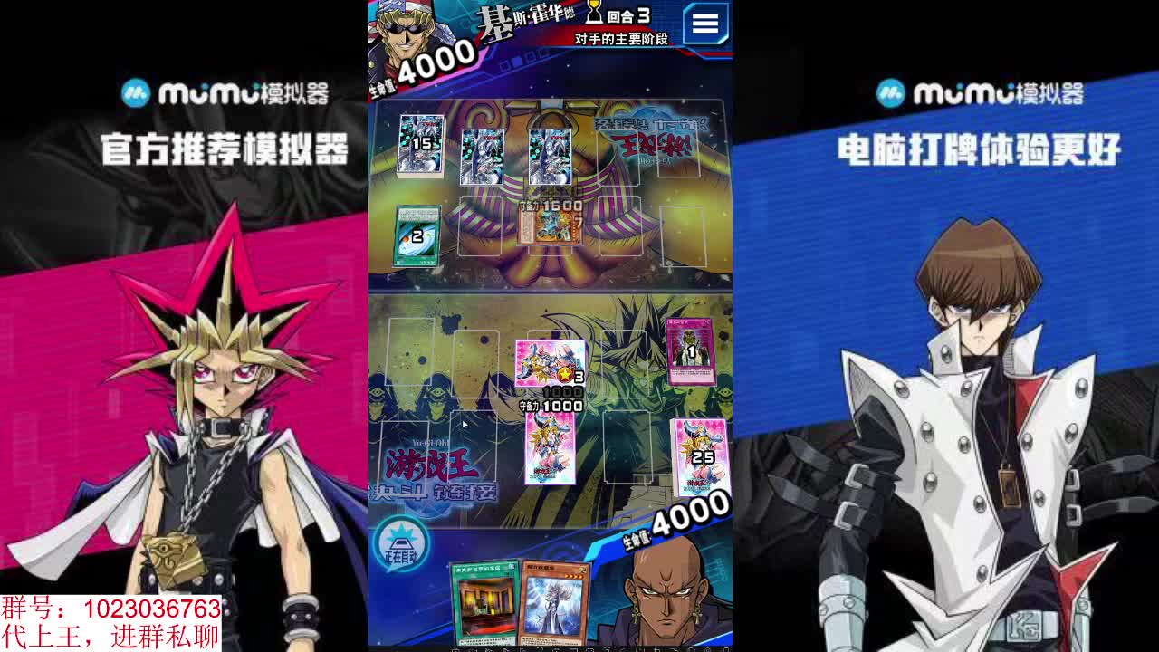 随便打打 第3段