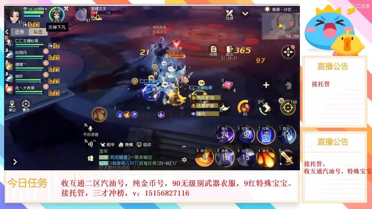 外面好凉快 第1段