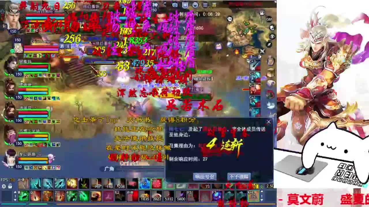 司星关宁 第1段