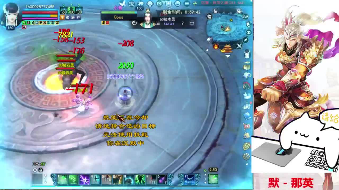 司星关宁 第2段