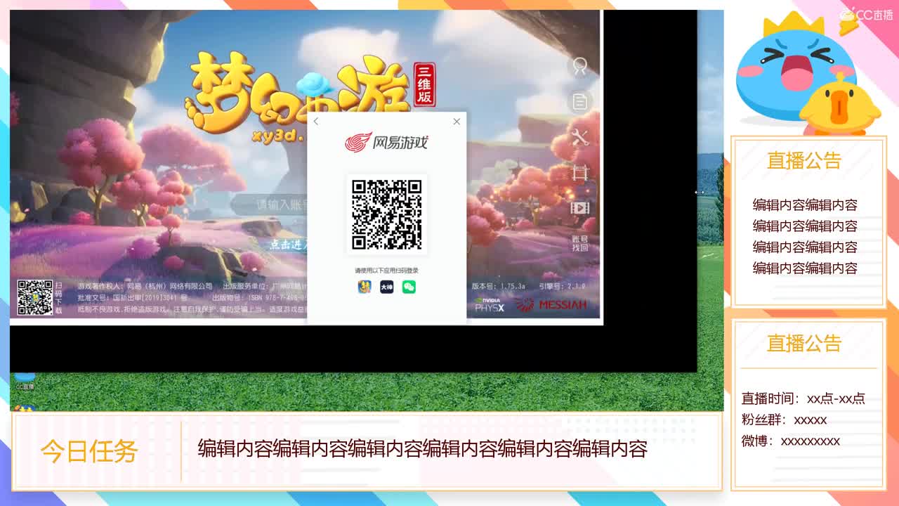 外面好凉快