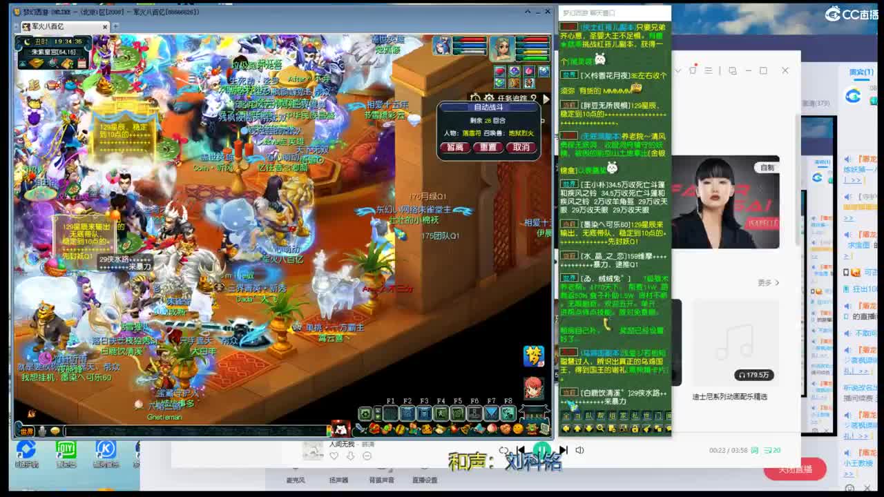 刷10个法宝任务 第2段