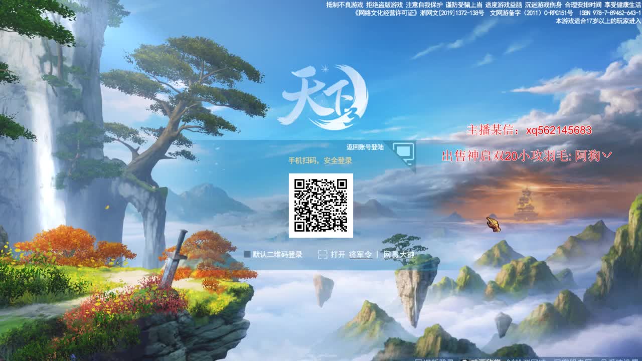 这个魍魉好骚啊 第1段