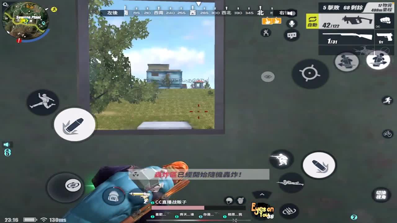 脱贫致富 第2段