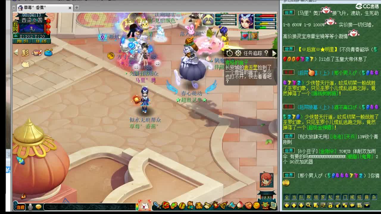 女汉纸年内招一帮战剑会封系 第3段