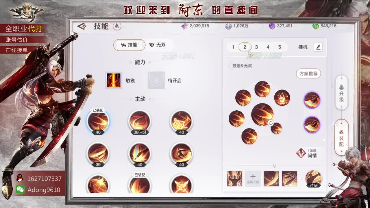 专业团队接一切~ 第1段