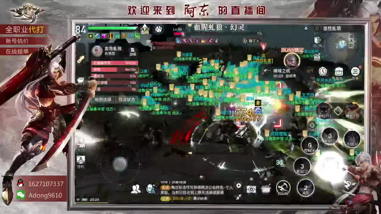 专业团队接一切~ 第2段