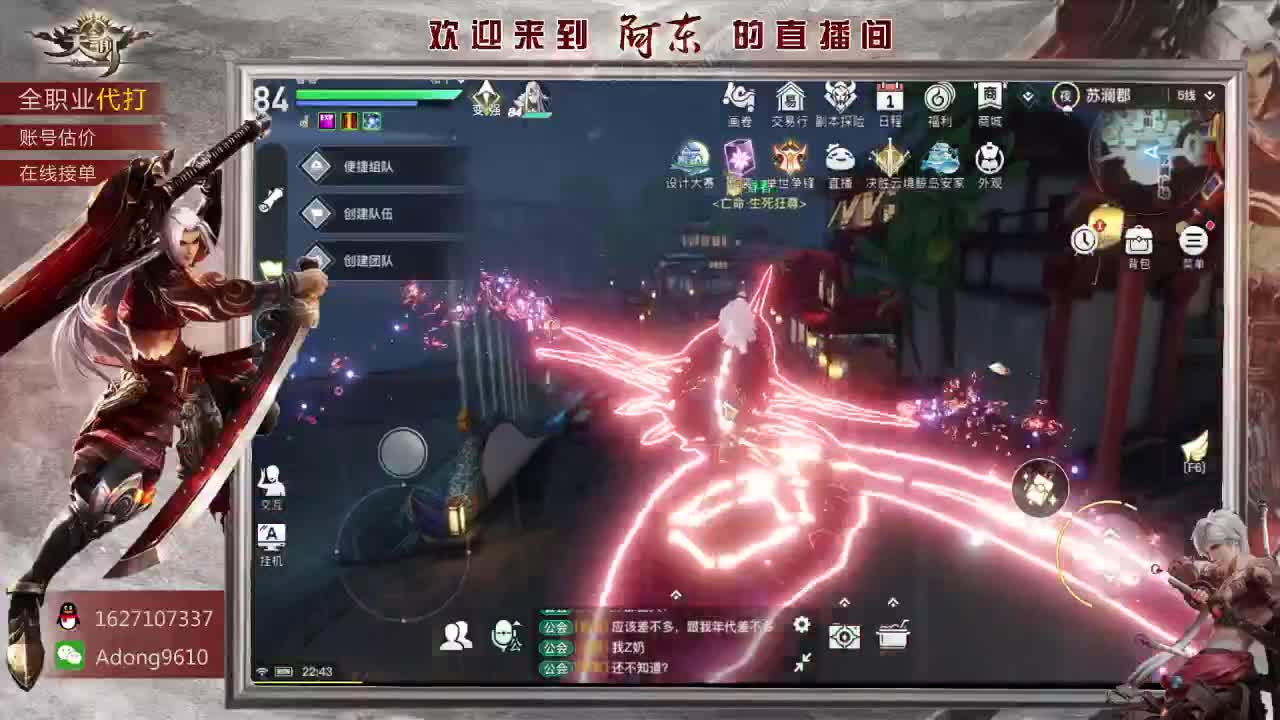 专业团队接一切~ 第3段