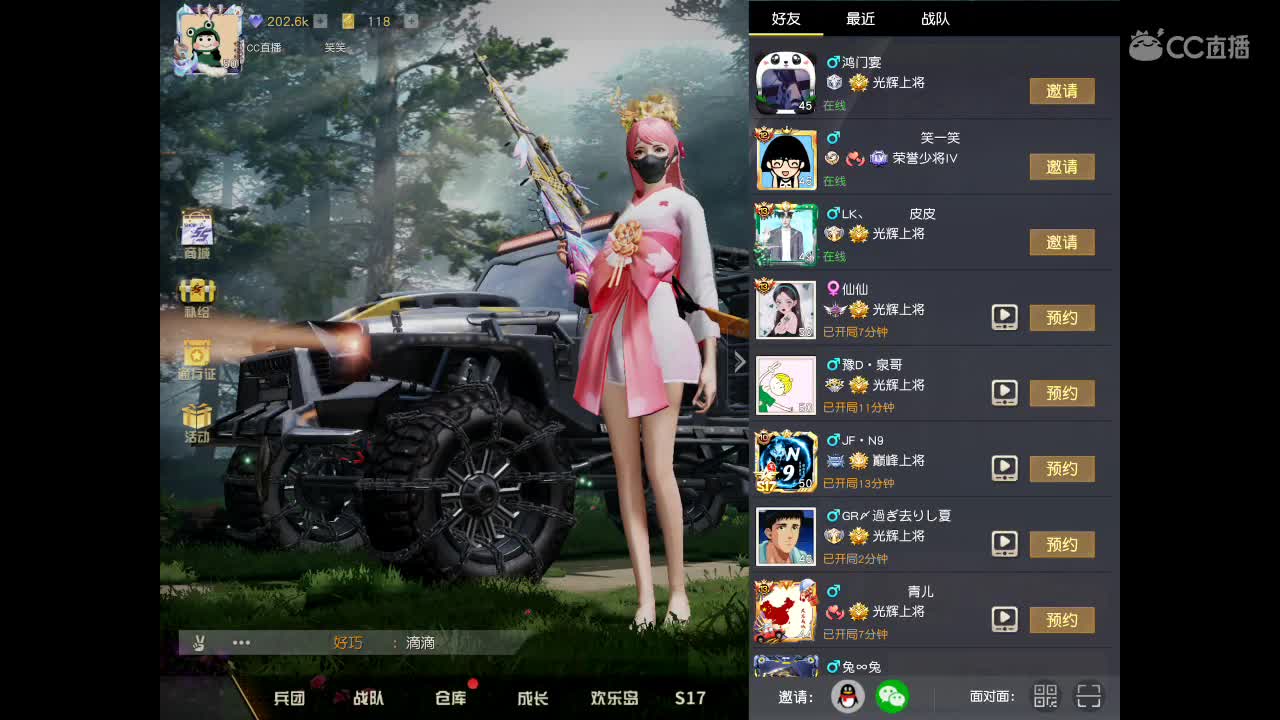 生活不止眼前的苟且 第1段
