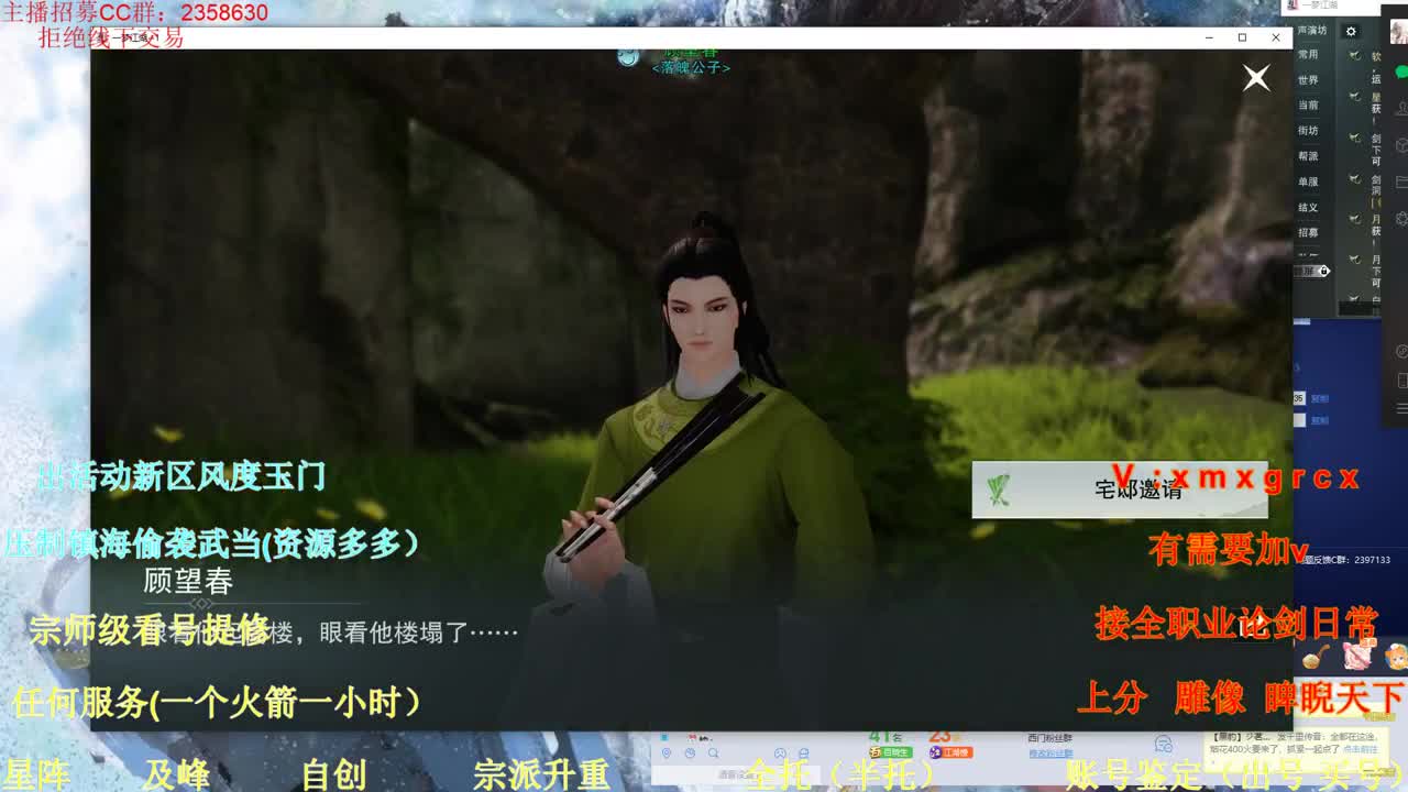 需要兔子 铁 星阵 等等速度来 第1段
