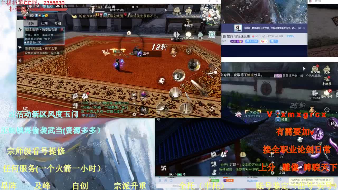 需要兔子 铁 星阵 等等速度来 第2段