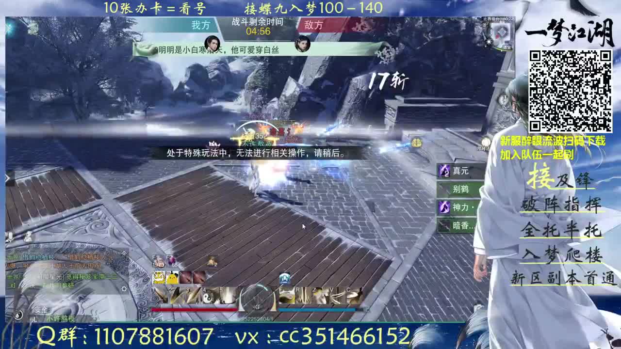 看号 及峰 全托啥都接 第1段