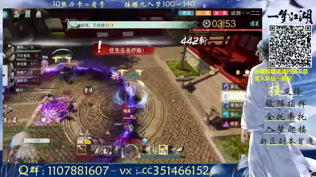 看号 及峰 全托啥都接 第2段