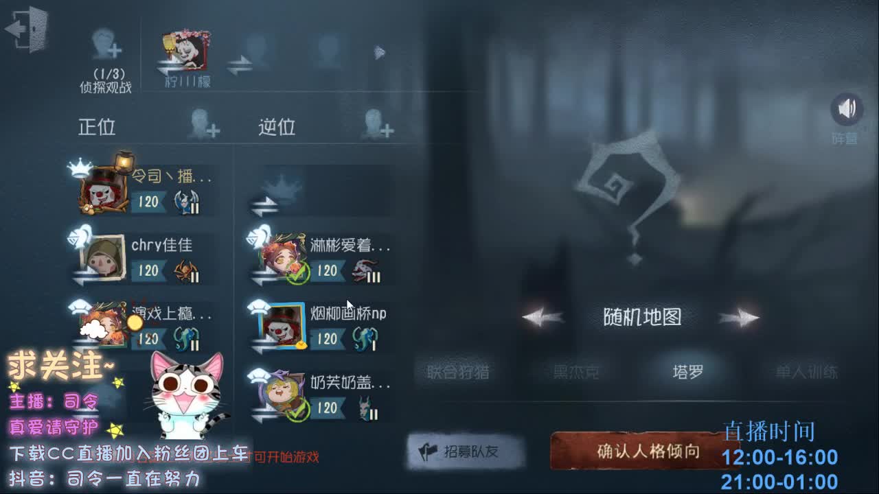 小葵花课堂 开课了~ 第2段