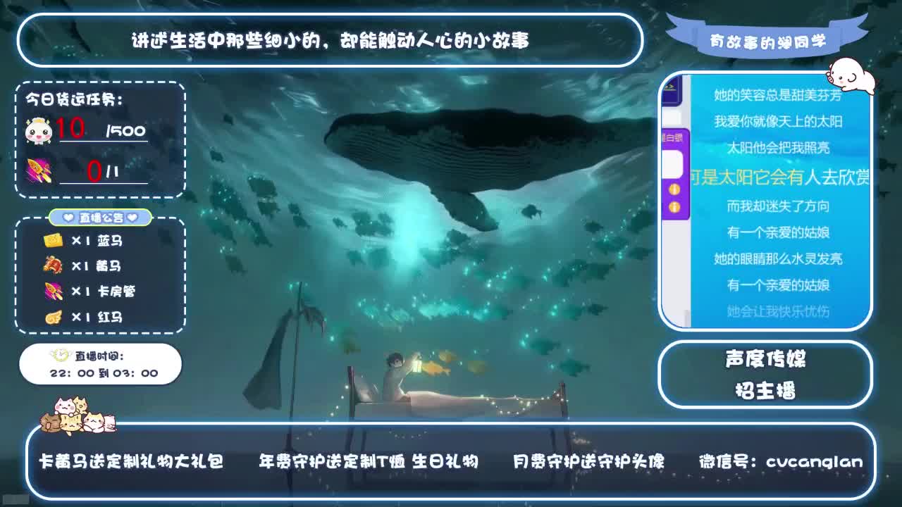 倩女好声音