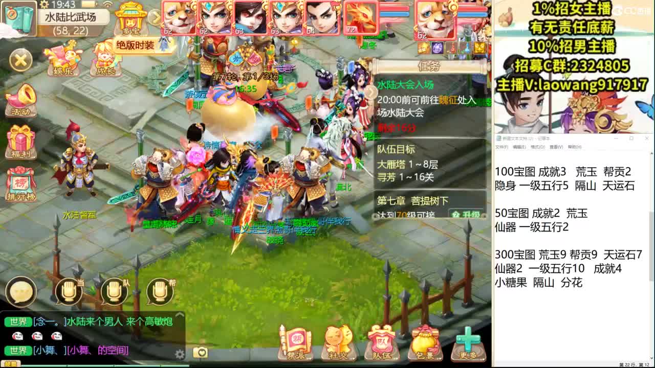 999高宝，激情开炸！ 第1段