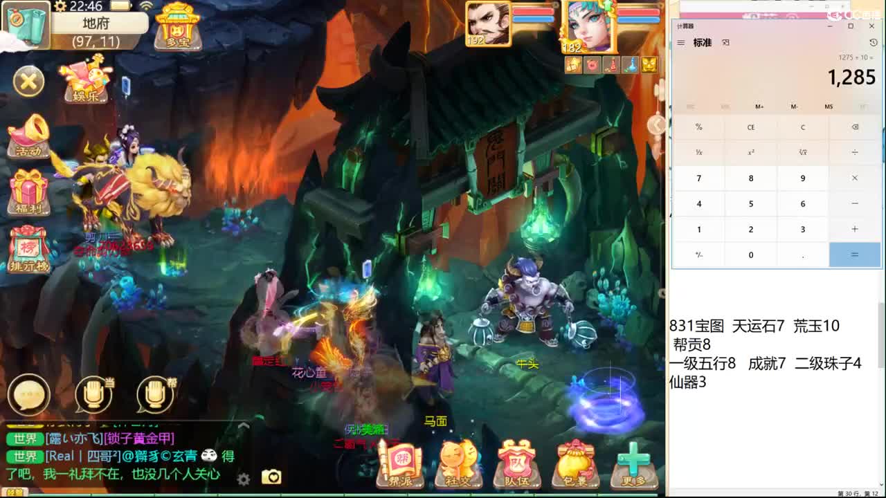 999高宝，激情开炸！ 第2段