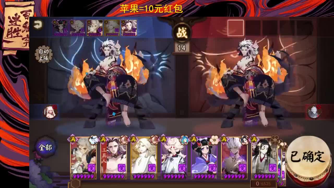 学一学其他ban选 第1段