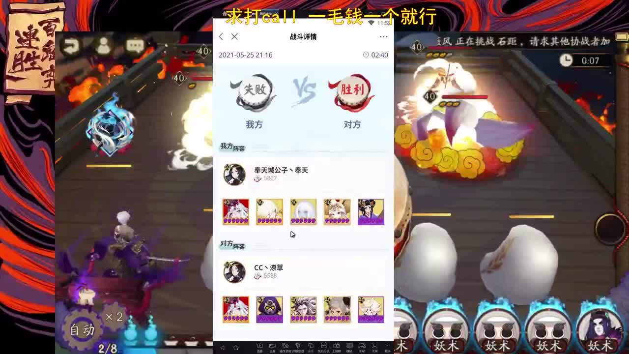 学一学其他ban选 第2段