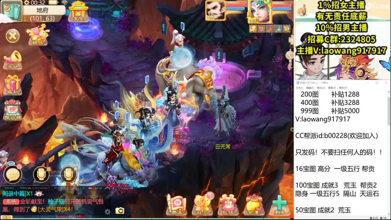 999高宝，激情开炸！ 第3段